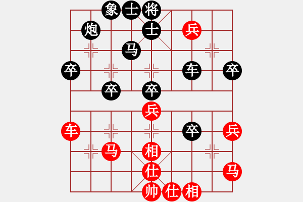 象棋棋譜圖片：第六輪重慶廖祖林先負(fù)重慶張勇 - 步數(shù)：50 