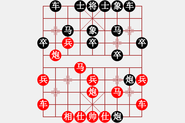 象棋棋譜圖片：友誼萬(wàn)歲(9星)-勝-無(wú)情魔笛(風(fēng)魔) - 步數(shù)：20 