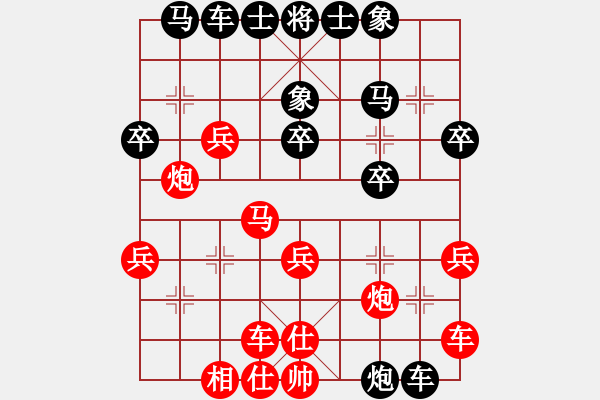 象棋棋譜圖片：友誼萬(wàn)歲(9星)-勝-無(wú)情魔笛(風(fēng)魔) - 步數(shù)：30 