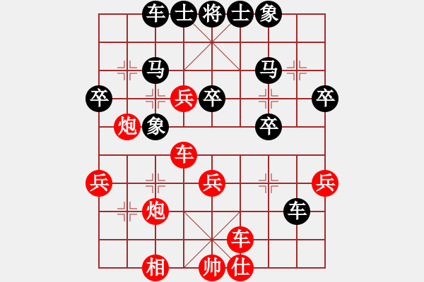 象棋棋譜圖片：友誼萬(wàn)歲(9星)-勝-無(wú)情魔笛(風(fēng)魔) - 步數(shù)：40 