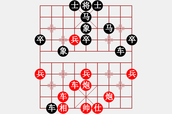 象棋棋譜圖片：友誼萬(wàn)歲(9星)-勝-無(wú)情魔笛(風(fēng)魔) - 步數(shù)：50 