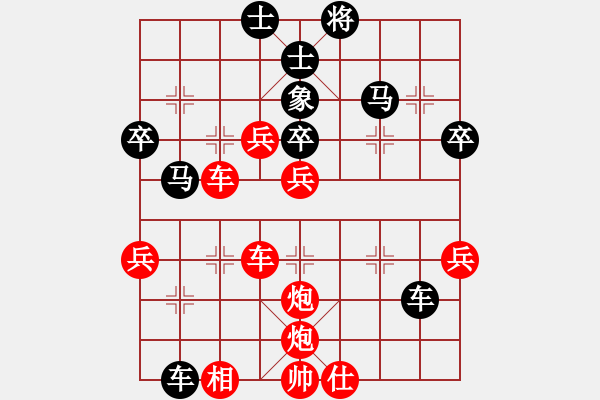 象棋棋譜圖片：友誼萬(wàn)歲(9星)-勝-無(wú)情魔笛(風(fēng)魔) - 步數(shù)：60 