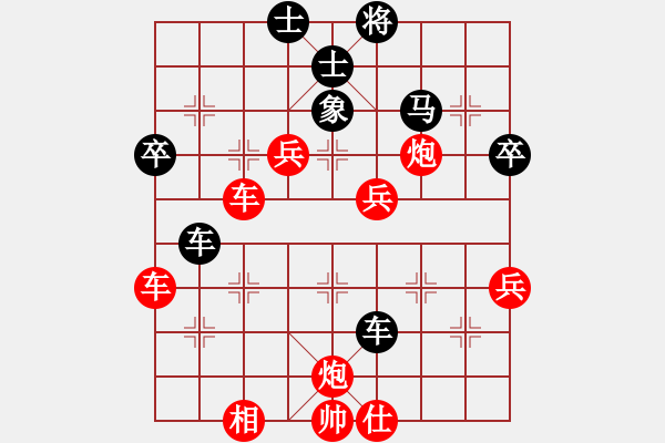 象棋棋譜圖片：友誼萬(wàn)歲(9星)-勝-無(wú)情魔笛(風(fēng)魔) - 步數(shù)：70 