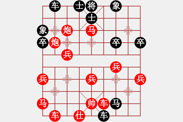 象棋棋譜圖片：還有 - 步數(shù)：0 