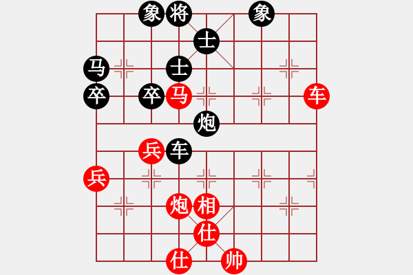 象棋棋譜圖片：都不容易(日帥)-和-閑著沒事干(日帥) - 步數(shù)：100 