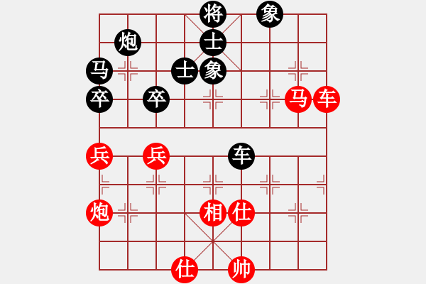 象棋棋譜圖片：都不容易(日帥)-和-閑著沒事干(日帥) - 步數(shù)：110 