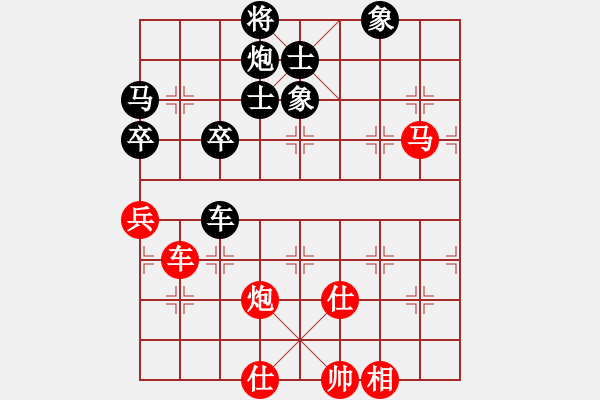 象棋棋譜圖片：都不容易(日帥)-和-閑著沒事干(日帥) - 步數(shù)：120 