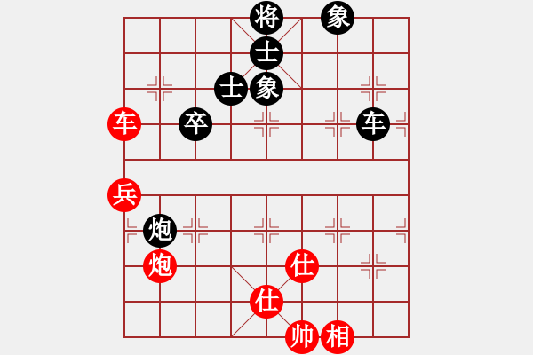 象棋棋譜圖片：都不容易(日帥)-和-閑著沒事干(日帥) - 步數(shù)：130 