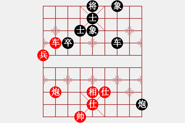 象棋棋譜圖片：都不容易(日帥)-和-閑著沒事干(日帥) - 步數(shù)：140 