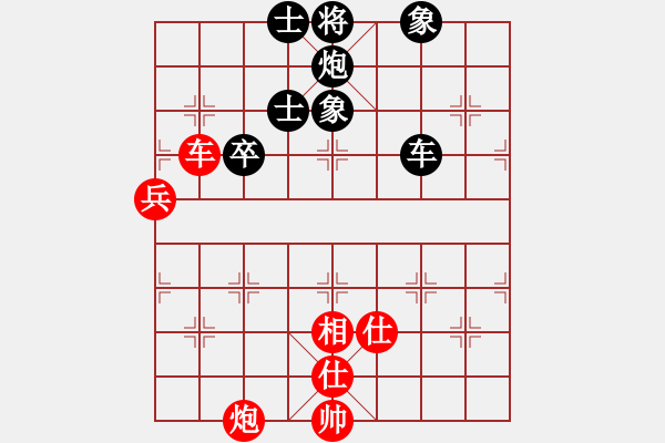 象棋棋譜圖片：都不容易(日帥)-和-閑著沒事干(日帥) - 步數(shù)：150 