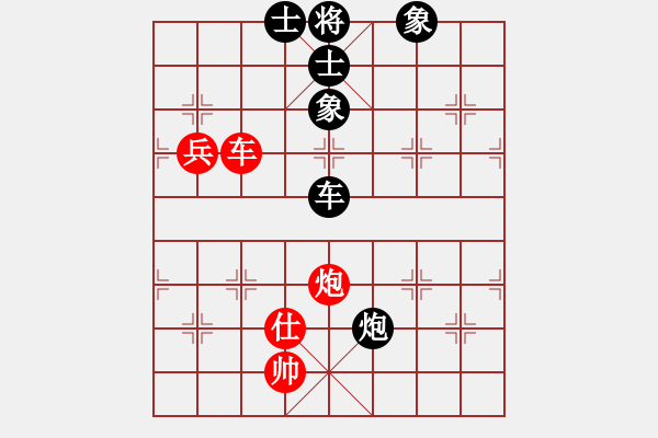 象棋棋譜圖片：都不容易(日帥)-和-閑著沒事干(日帥) - 步數(shù)：170 