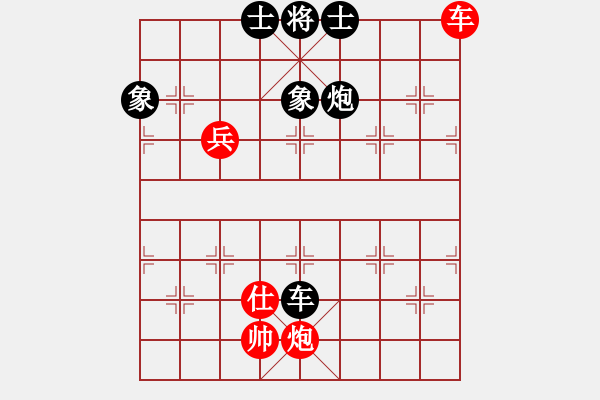 象棋棋譜圖片：都不容易(日帥)-和-閑著沒事干(日帥) - 步數(shù)：220 