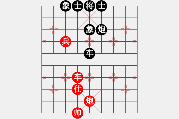 象棋棋譜圖片：都不容易(日帥)-和-閑著沒事干(日帥) - 步數(shù)：230 