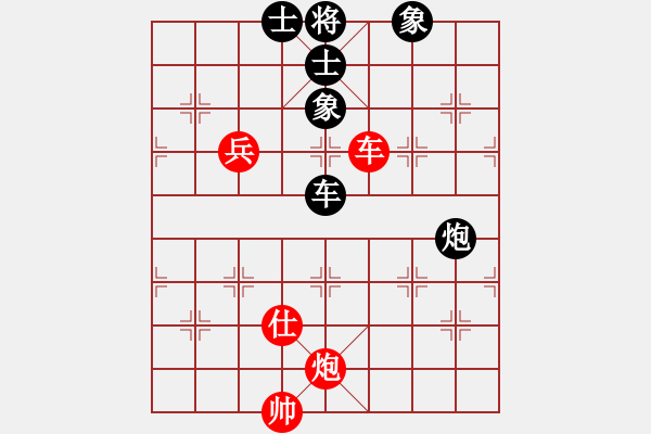 象棋棋譜圖片：都不容易(日帥)-和-閑著沒事干(日帥) - 步數(shù)：250 