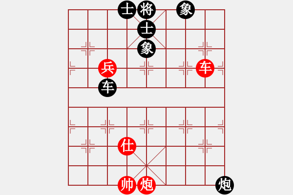 象棋棋譜圖片：都不容易(日帥)-和-閑著沒事干(日帥) - 步數(shù)：260 