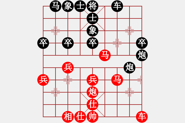 象棋棋譜圖片：都不容易(日帥)-和-閑著沒事干(日帥) - 步數(shù)：40 