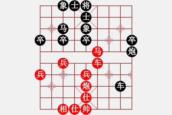 象棋棋譜圖片：都不容易(日帥)-和-閑著沒事干(日帥) - 步數(shù)：50 