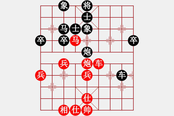 象棋棋譜圖片：都不容易(日帥)-和-閑著沒事干(日帥) - 步數(shù)：60 