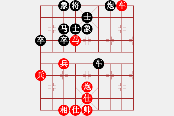 象棋棋譜圖片：都不容易(日帥)-和-閑著沒事干(日帥) - 步數(shù)：80 