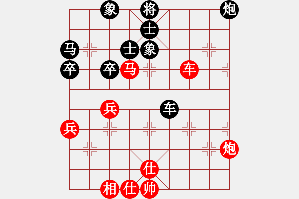 象棋棋譜圖片：都不容易(日帥)-和-閑著沒事干(日帥) - 步數(shù)：90 