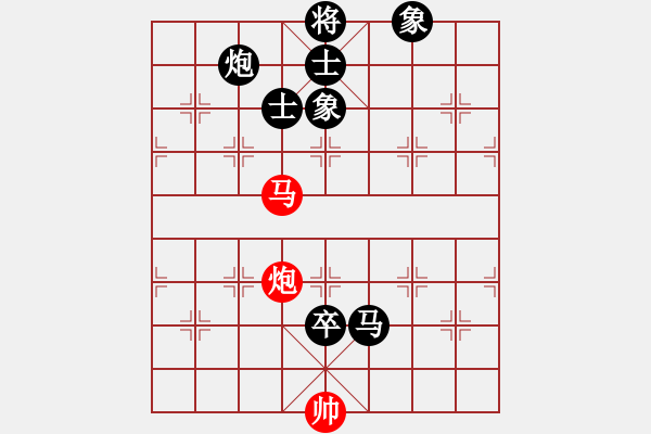 象棋棋譜圖片：小聞 負(fù) qqq - 步數(shù)：130 