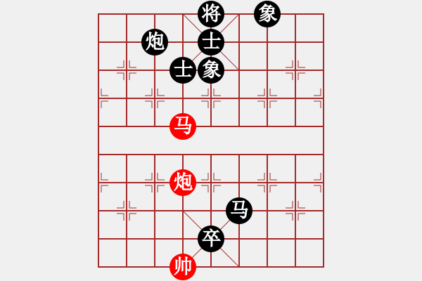 象棋棋譜圖片：小聞 負(fù) qqq - 步數(shù)：132 