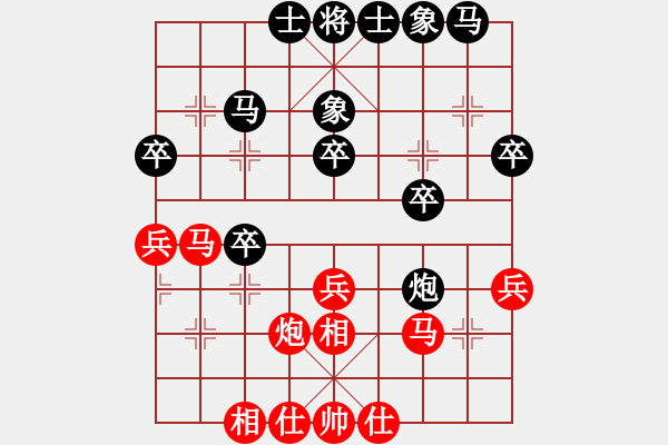 象棋棋譜圖片：小聞 負(fù) qqq - 步數(shù)：30 