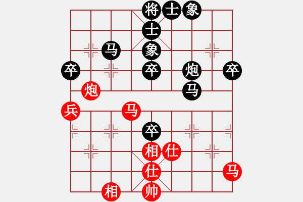 象棋棋譜圖片：小聞 負(fù) qqq - 步數(shù)：60 