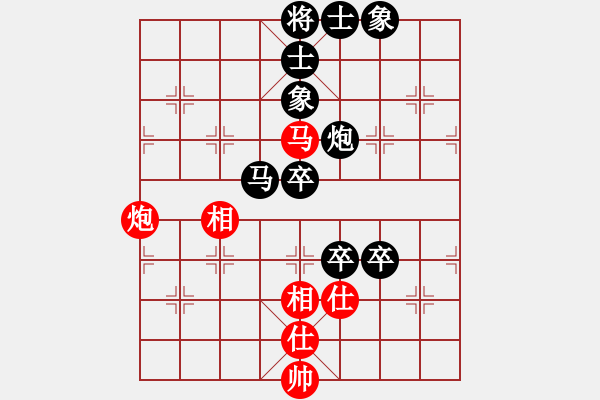 象棋棋譜圖片：小聞 負(fù) qqq - 步數(shù)：90 