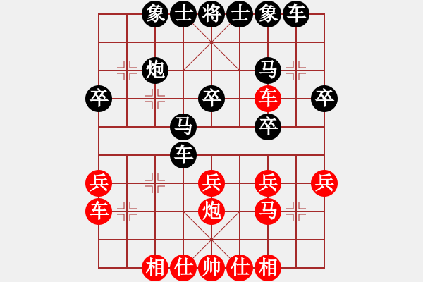 象棋棋譜圖片：將天帥(2段)-負(fù)-zhangaabb(8段) - 步數(shù)：30 