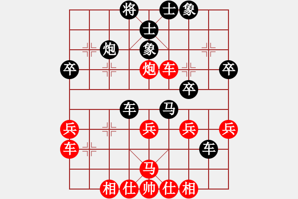 象棋棋譜圖片：將天帥(2段)-負(fù)-zhangaabb(8段) - 步數(shù)：40 