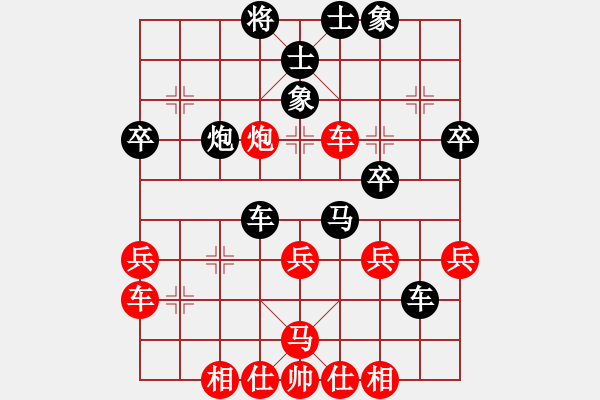 象棋棋譜圖片：將天帥(2段)-負(fù)-zhangaabb(8段) - 步數(shù)：42 