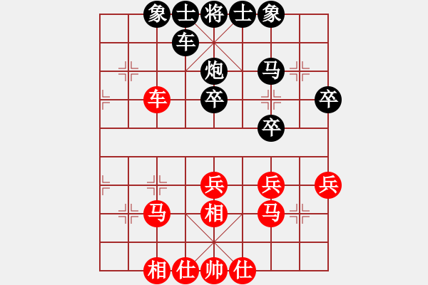 象棋棋譜圖片：仰天長笑[紅] -VS- 橫才俊儒[黑] - 步數(shù)：30 