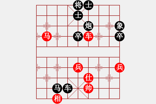 象棋棋譜圖片：仰天長笑[紅] -VS- 橫才俊儒[黑] - 步數(shù)：60 