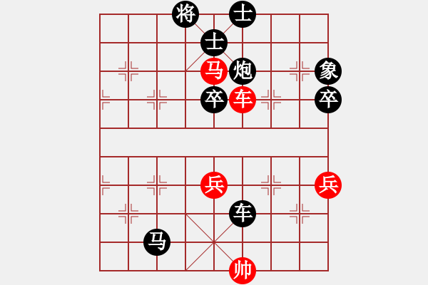 象棋棋譜圖片：仰天長笑[紅] -VS- 橫才俊儒[黑] - 步數(shù)：68 