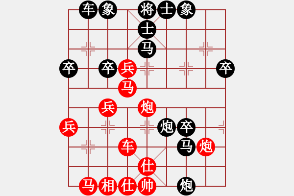 象棋棋譜圖片：201512125林世偉先勝蔡安爵 - 步數(shù)：40 