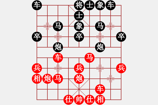 象棋棋譜圖片：節(jié)制東吳[紅] -VS- 熱血盟☆東方1號(hào)☆[黑] - 步數(shù)：30 