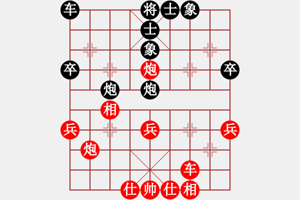 象棋棋譜圖片：節(jié)制東吳[紅] -VS- 熱血盟☆東方1號(hào)☆[黑] - 步數(shù)：40 