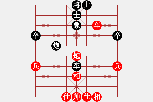 象棋棋譜圖片：節(jié)制東吳[紅] -VS- 熱血盟☆東方1號(hào)☆[黑] - 步數(shù)：50 