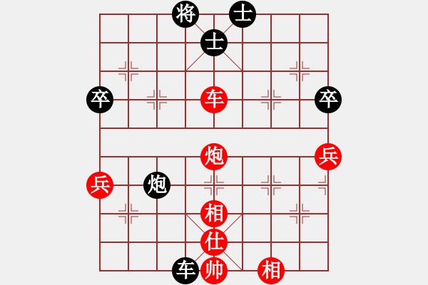 象棋棋譜圖片：節(jié)制東吳[紅] -VS- 熱血盟☆東方1號(hào)☆[黑] - 步數(shù)：60 