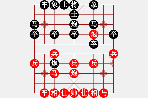 象棋棋譜圖片：四川 曾軍 和 陜西 李小龍 - 步數(shù)：20 