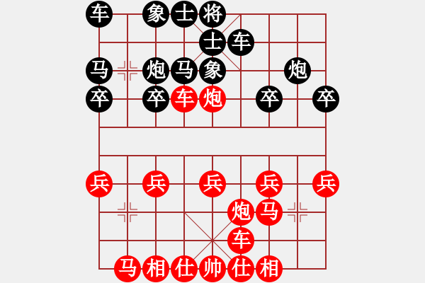 象棋棋譜圖片：橫才俊儒[292832991] -VS- 西部編輯[1746947135] - 步數(shù)：20 