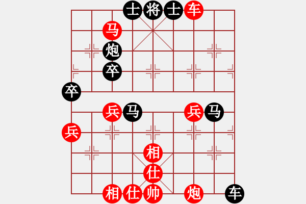 象棋棋譜圖片：橫才俊儒[292832991] -VS- 西部編輯[1746947135] - 步數(shù)：63 