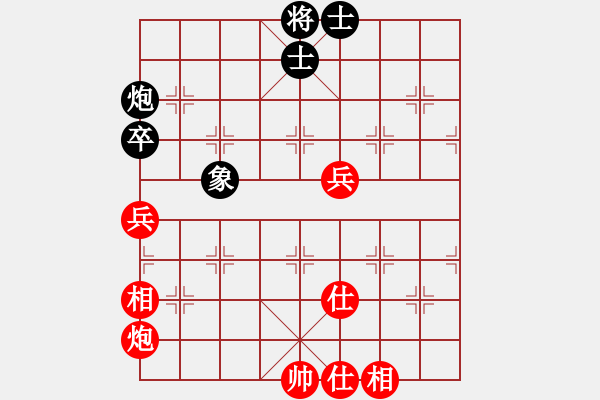 象棋棋譜圖片：安順大俠(月將)-和-武當山棋軟(7段) - 步數(shù)：100 