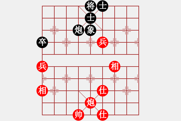 象棋棋譜圖片：安順大俠(月將)-和-武當山棋軟(7段) - 步數(shù)：110 