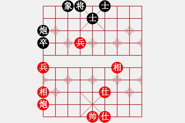 象棋棋譜圖片：安順大俠(月將)-和-武當山棋軟(7段) - 步數(shù)：120 