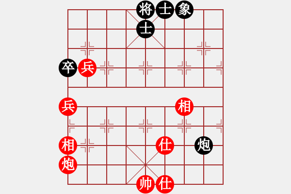 象棋棋譜圖片：安順大俠(月將)-和-武當山棋軟(7段) - 步數(shù)：130 