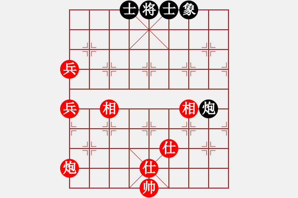 象棋棋譜圖片：安順大俠(月將)-和-武當山棋軟(7段) - 步數(shù)：140 