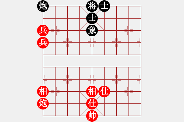 象棋棋譜圖片：安順大俠(月將)-和-武當山棋軟(7段) - 步數(shù)：150 