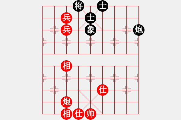 象棋棋譜圖片：安順大俠(月將)-和-武當山棋軟(7段) - 步數(shù)：170 